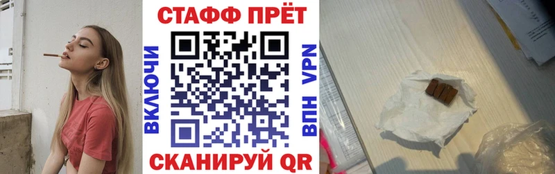 Где найти наркотики Камышин ГАШИШ  Конопля  КОКАИН  APVP  Меф 