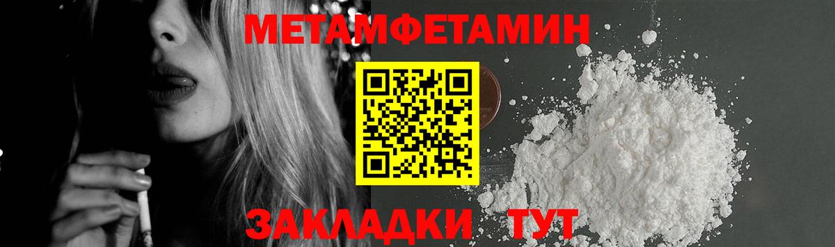 Amphetamine 98% Камышин
