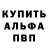 MDMA молли Alina S.