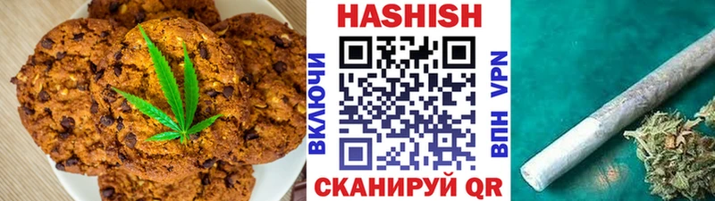 Печенье с ТГК конопля  Камышин 