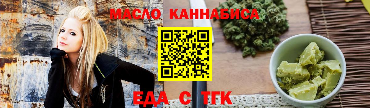 Cannafood марихуана  Вход с VPN  Камышин 