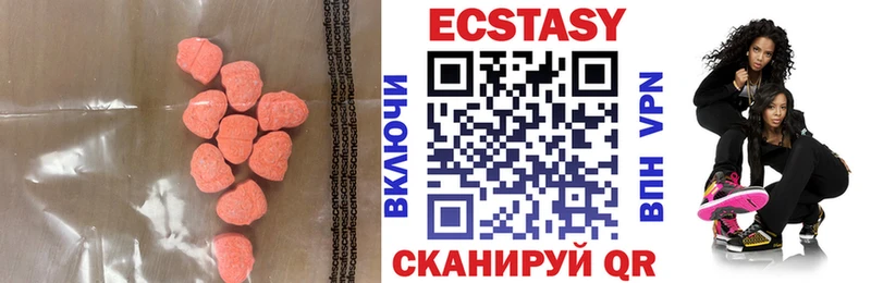 где продают   гидра как зайти  Ecstasy VHQ  Камышин 