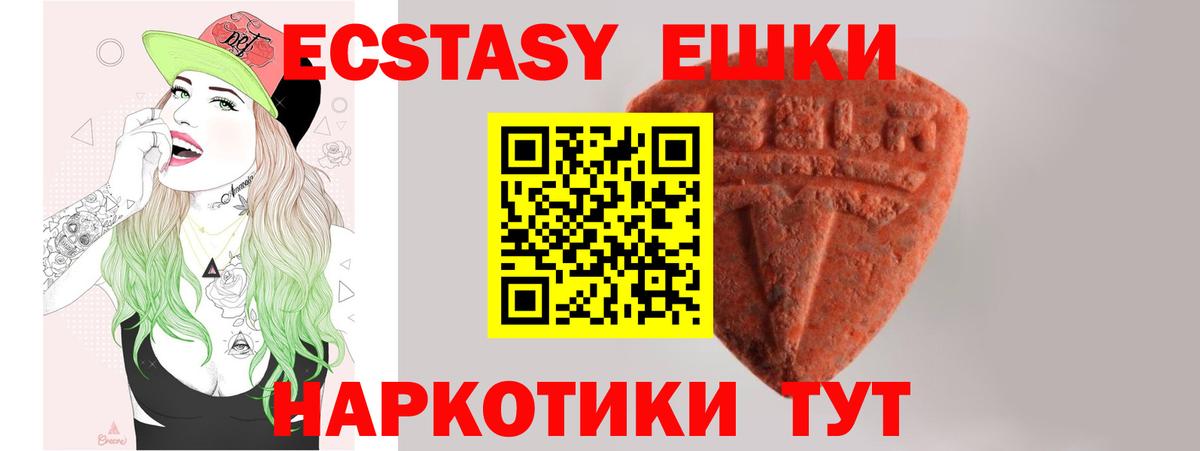 Камышин  Меф  Вход с VPN  Кокаин  АМФ   ГАШИШ  Меф   Купить наркотики цена 