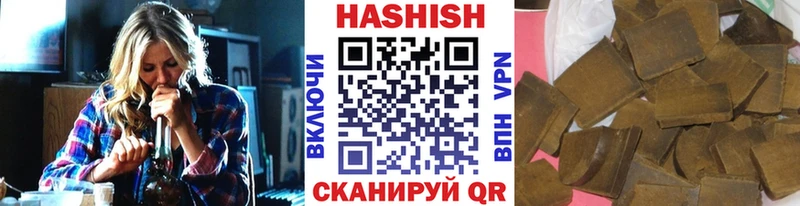 купить   Камышин  ГАШ Ice-O-Lator 