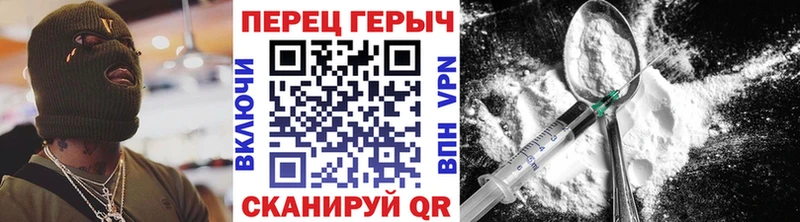 Героин гречка  где продают   Камышин 