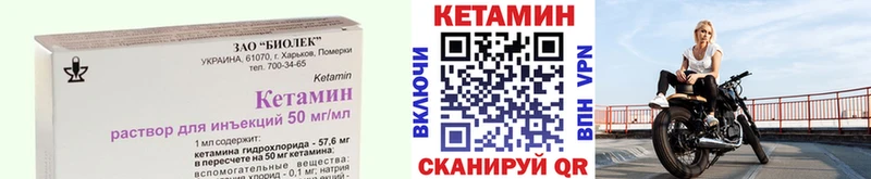 даркнет клад  даркнет сайт  Камышин  Кетамин VHQ 