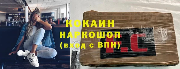 эйфоретик Лабытнанги