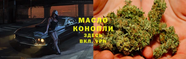 дистиллят марихуана Лагань