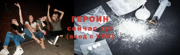 эйфоретик Лабытнанги