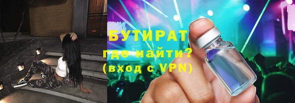 эйфоретик Лабытнанги