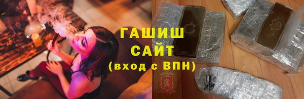 кристаллы Лиски