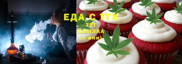 мескалин Пенза