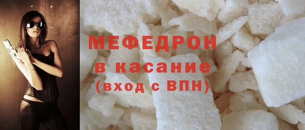 MESCALINE Ладушкин