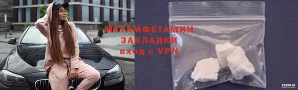 MESCALINE Ладушкин