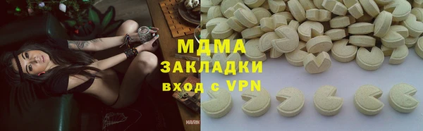 MESCALINE Ладушкин