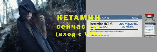 MESCALINE Ладушкин
