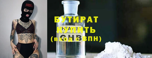 эйфоретик Лабытнанги