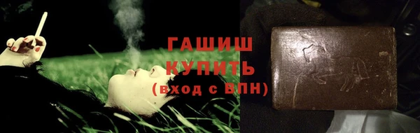 первитин Балашиха