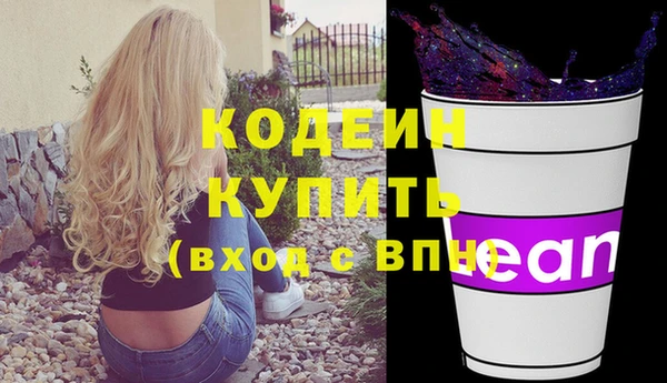 эйфоретик Лабытнанги