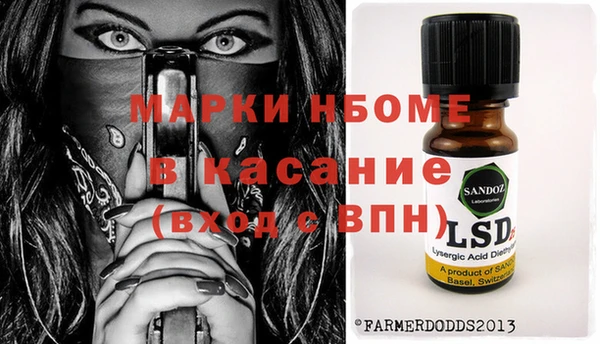 MESCALINE Ладушкин