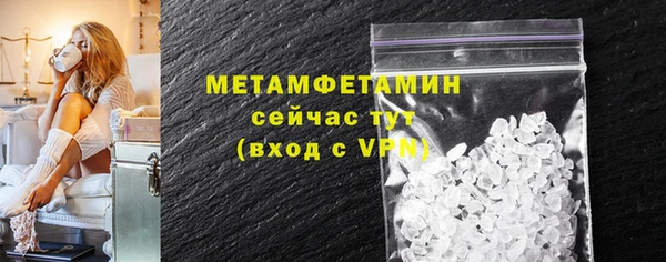 эйфоретик Лабытнанги