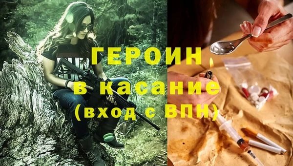 эйфоретик Лабытнанги