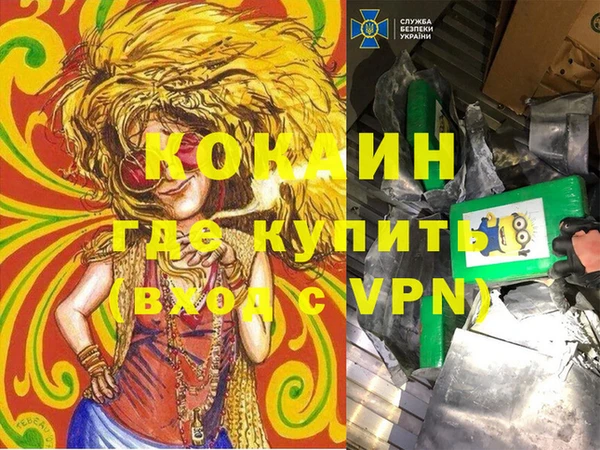 дистиллят марихуана Лагань