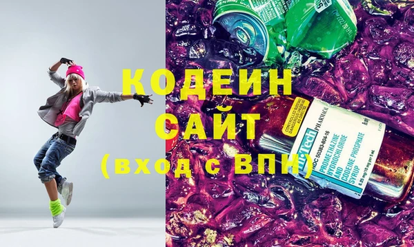 MESCALINE Ладушкин