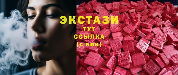 MESCALINE Ладушкин