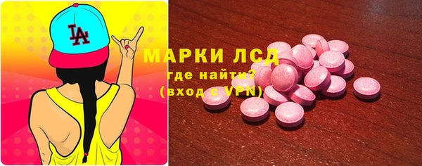 эйфоретик Лабытнанги