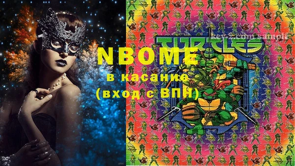 MESCALINE Ладушкин