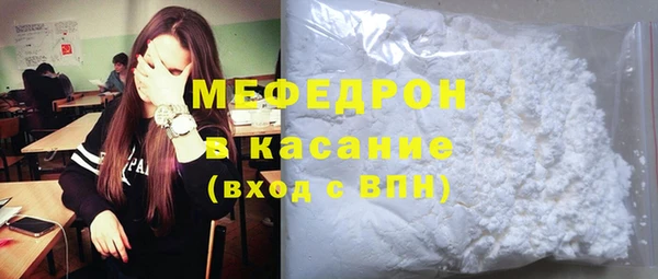MESCALINE Ладушкин