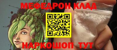мдма Конаково