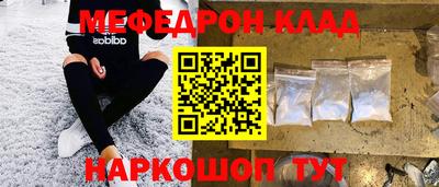 мдма Конаково