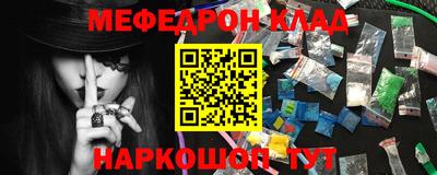 гидра Комсомольск-на-Амуре