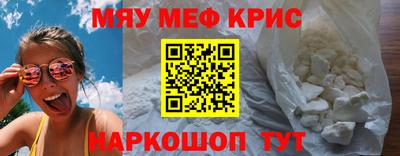 гидра Комсомольск-на-Амуре