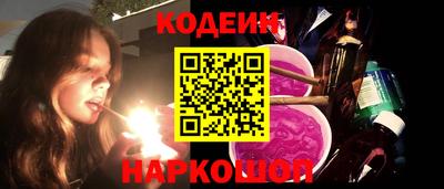 гидра Комсомольск-на-Амуре