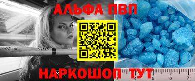 гидра Комсомольск-на-Амуре