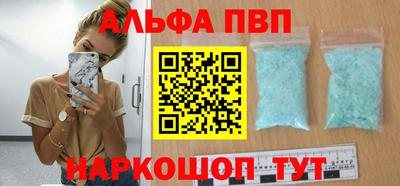 крисы Рыбинск
