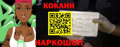 гидра Комсомольск-на-Амуре