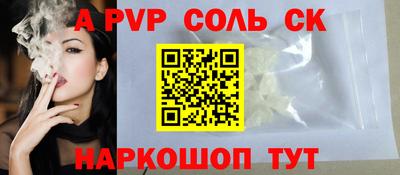 мдма Конаково