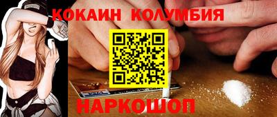 гидра Комсомольск-на-Амуре