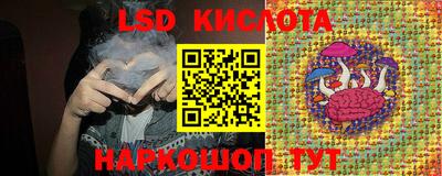гидра Комсомольск-на-Амуре
