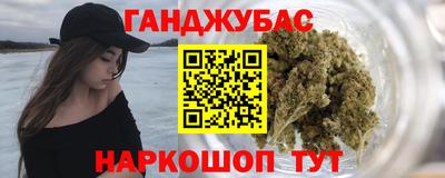 гидра Комсомольск-на-Амуре