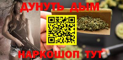 гидра Комсомольск-на-Амуре