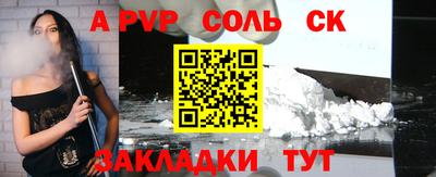 гидра Комсомольск-на-Амуре