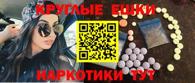 мдма Конаково