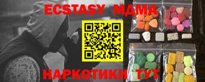 мдма Конаково