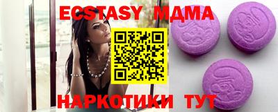 мдма Конаково