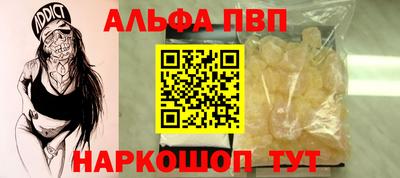 гидра Комсомольск-на-Амуре